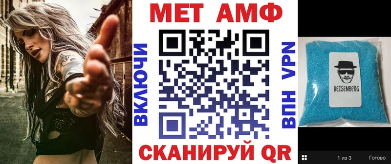 Amphetamine VHQ Торжок