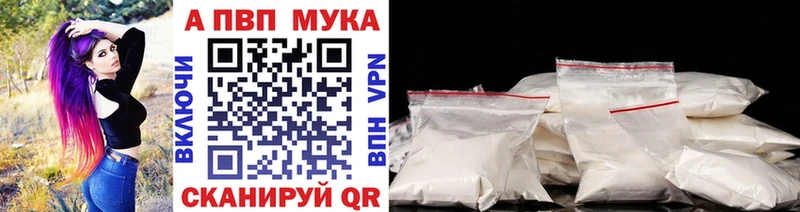 APVP VHQ  Торжок 