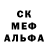 Первитин кристалл Kurilchik37