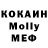 Метадон кристалл Andrix M