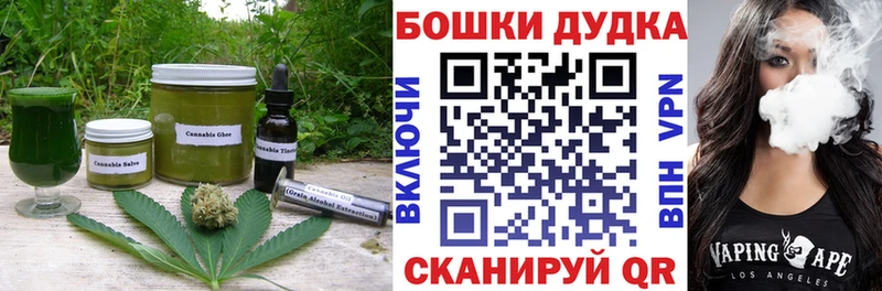 Canna-Cookies конопля  Торжок 