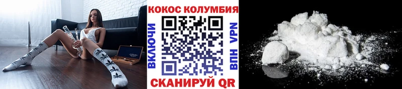 shop как зайти  Торжок  КОКАИН Эквадор 