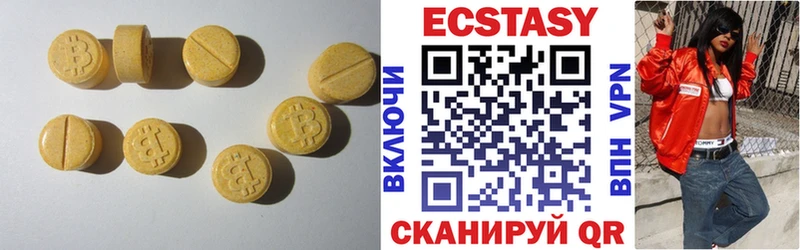дарнет шоп  Торжок  Ecstasy mix 