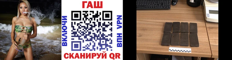 Гашиш Cannabis  закладки  Торжок 