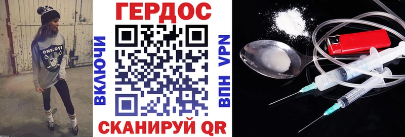 купить   Торжок  ссылка на мегу как зайти  Героин хмурый 