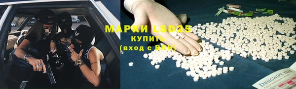 бутик Абаза