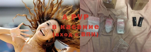 прущие крисы Абинск