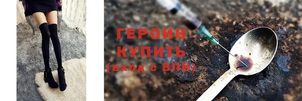 соль курить ск Нефтекумск