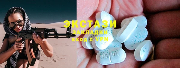 прущие крисы Абинск