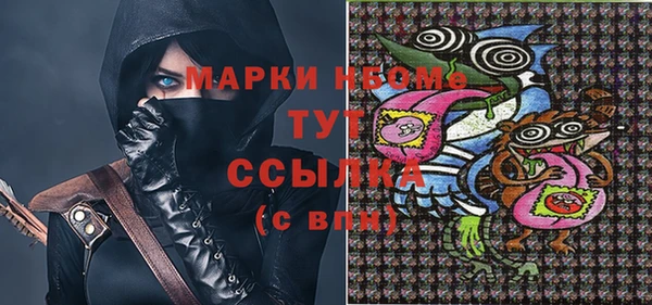 прущие крисы Абинск