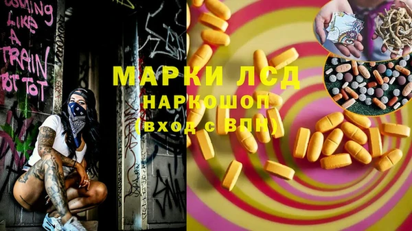соль курить ск Нефтекумск