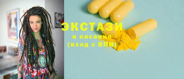 прущие крисы Абинск