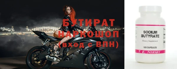 бутик Абаза