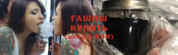 бутират Нефтегорск