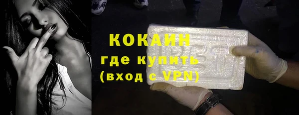 прущие крисы Абинск