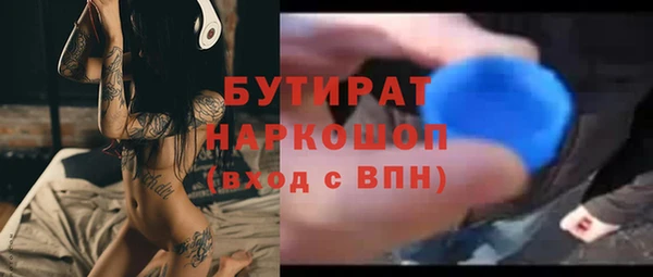 индика Абдулино