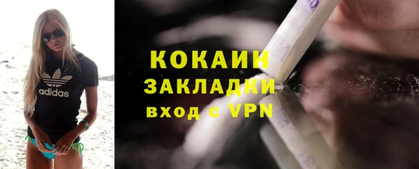 бутик Абаза