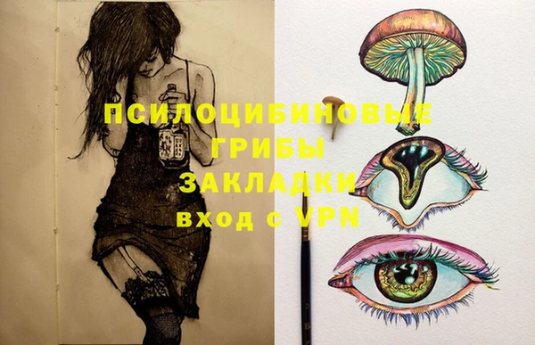 бутик Абаза