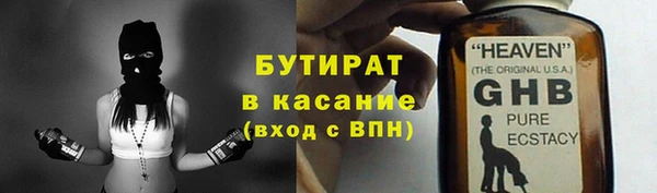 бутик Абаза