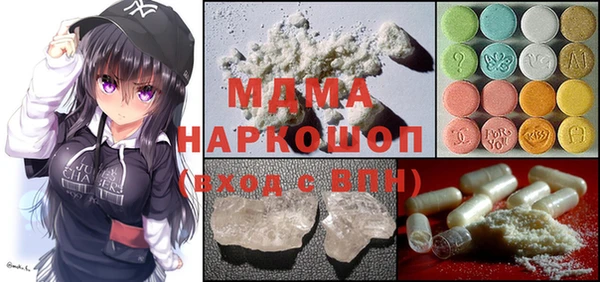 индика Абдулино