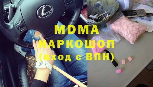 спайс Нея