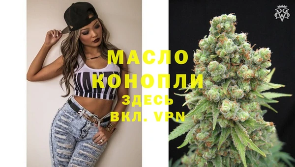 соль курить ск Нефтекумск