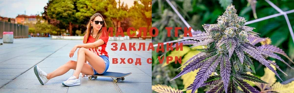 прущие крисы Абинск