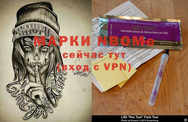 бутик Абаза