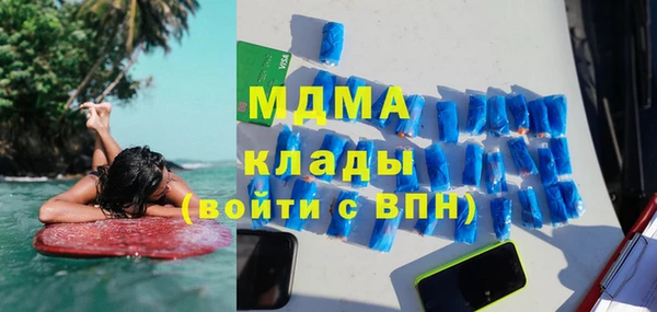 прущие крисы Абинск