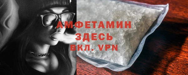 бутират Нефтегорск