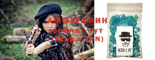 бутик Абаза