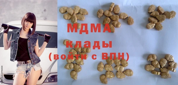 индика Абдулино