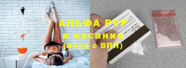 бутик Абаза