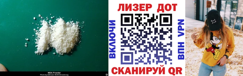 LSD-25 экстази кислота  магазин    Торжок 