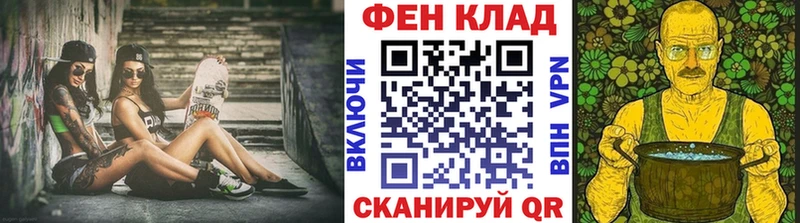 Метамфетамин винт Торжок