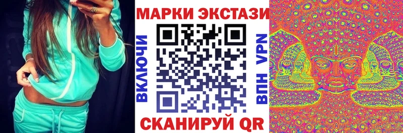 Марки 25I-NBOMe 1,5мг  Торжок 