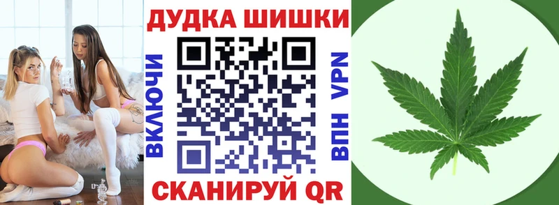 Бошки марихуана Bruce Banner  сколько стоит  Торжок 